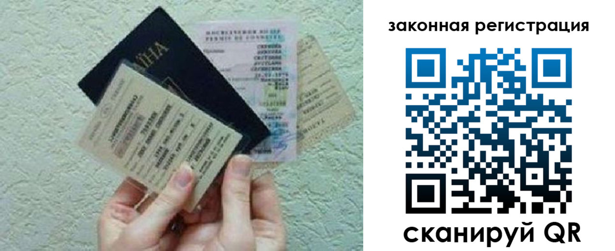 временная прописка в Кимовске